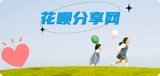 德州信用卡商家平台☀️诚信信用卡24小时在线接单 - 刷信用卡信用卡
